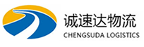温州到王益区物流公司